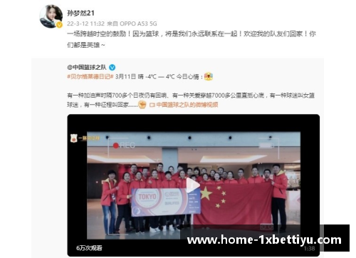 韩国国家队足球服：一段跨越时空的历史传承
