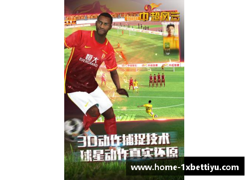 国内球员INS风云：足球明星私人生活大揭秘