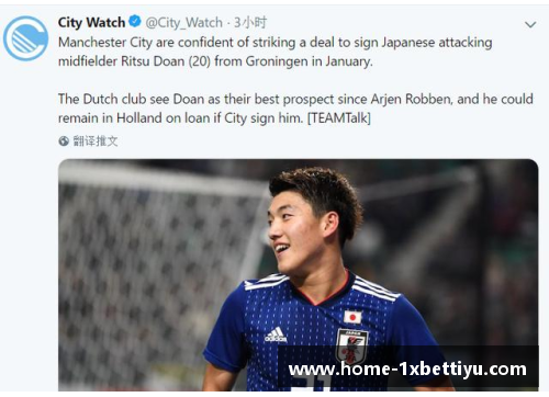 日本天才球员：未来之星的崛起